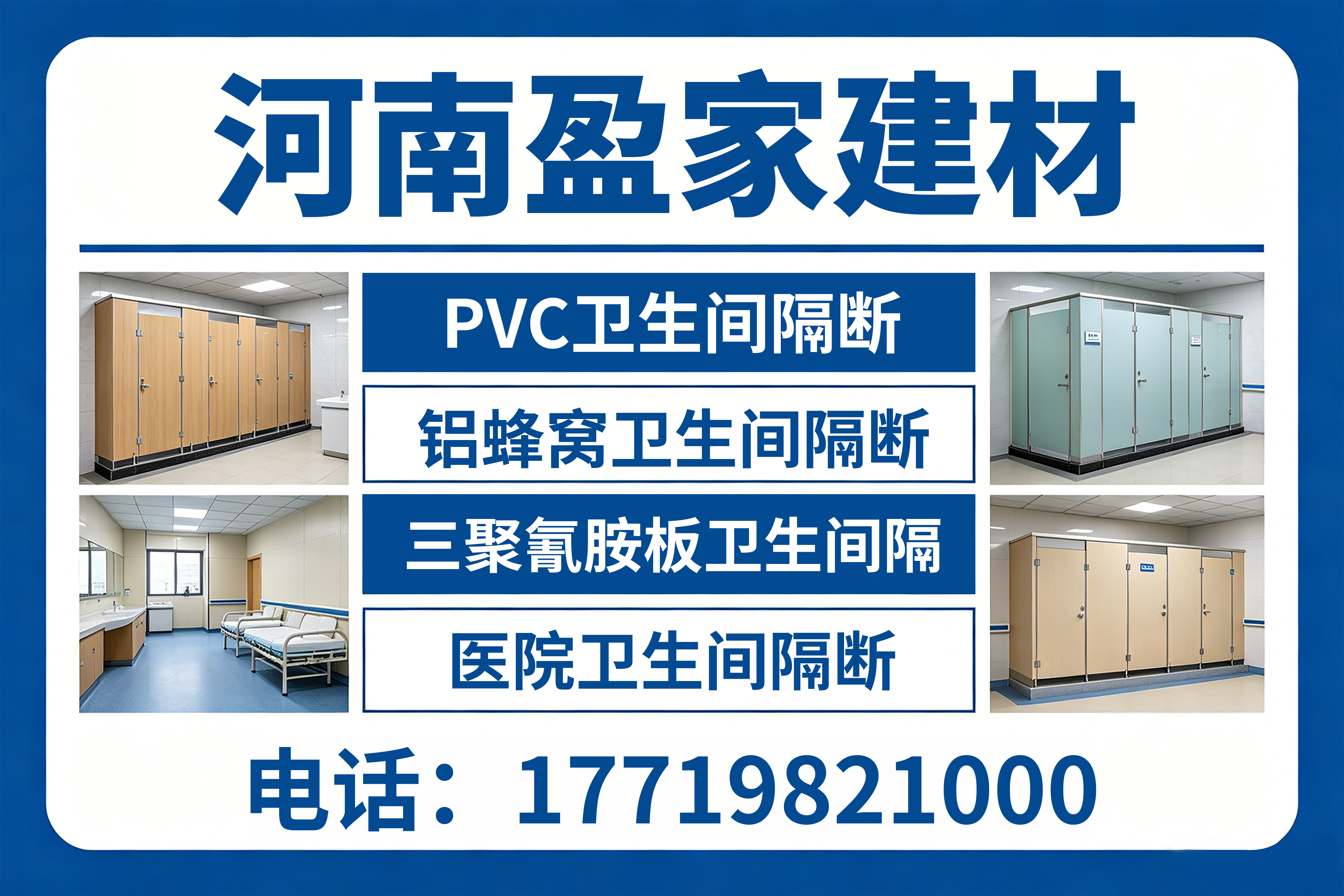 河南盈家许昌线上分站